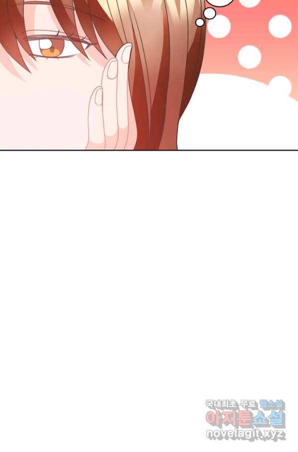 엉덩이가 잘못했네 20화 42
