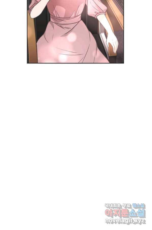 엉덩이가 잘못했네 20화 65