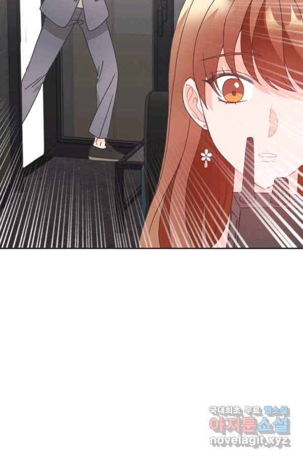 엉덩이가 잘못했네 20화 68