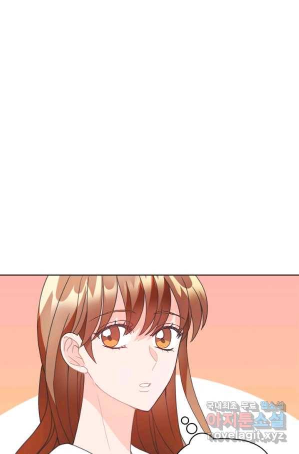 엉덩이가 잘못했네 20화 79
