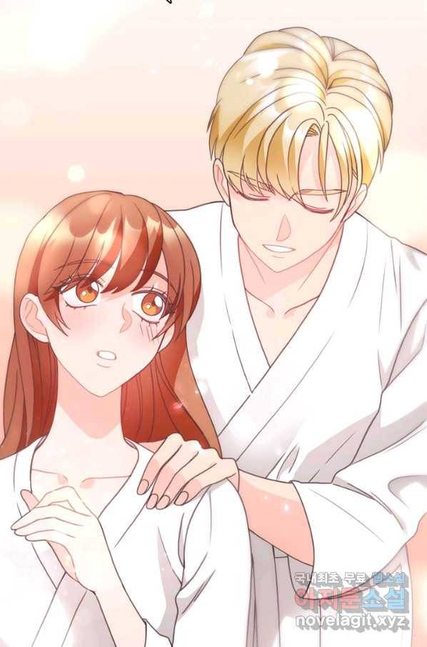 엉덩이가 잘못했네 20화 90