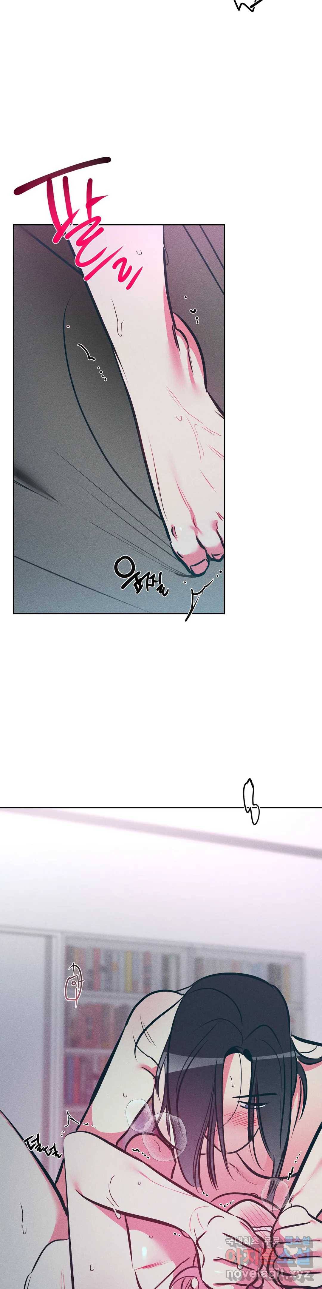 싫은 여자 14화 11