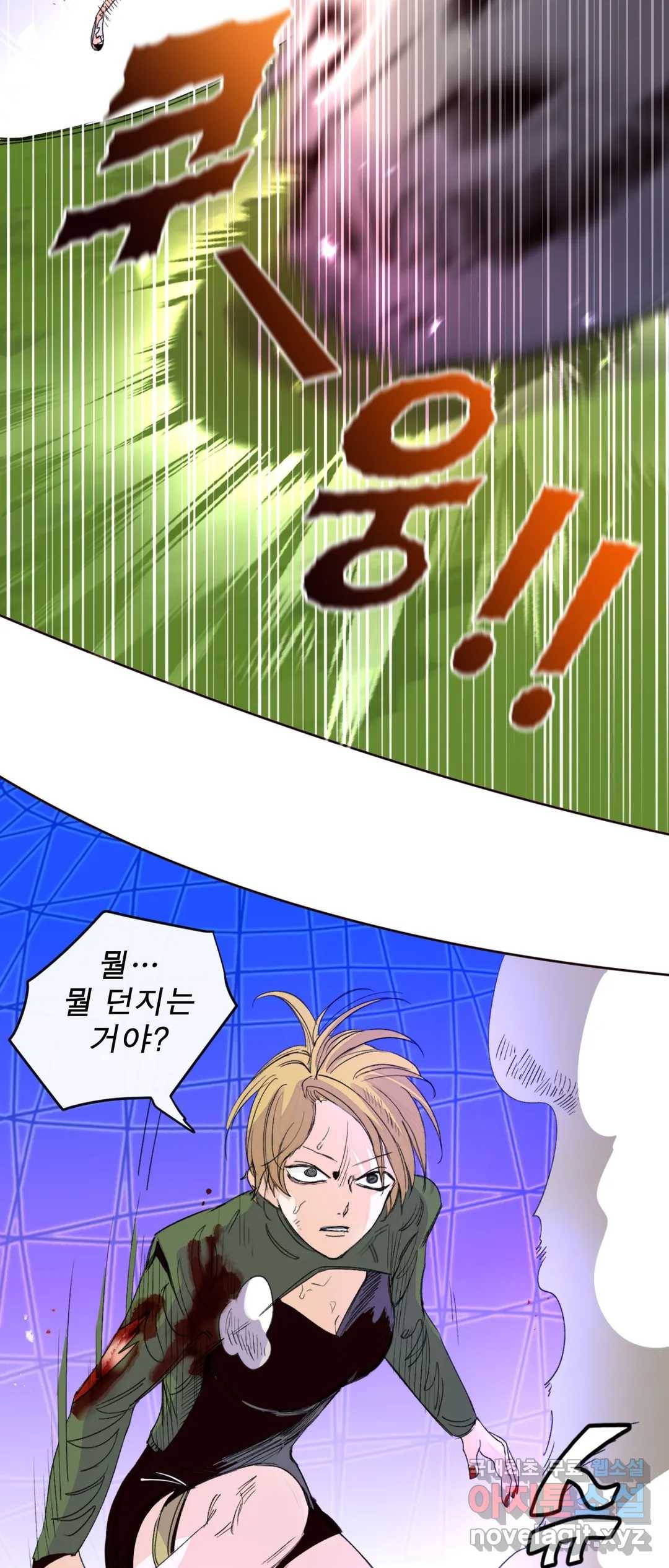 커튼콜 아래그랑 330화 전장(18) 16