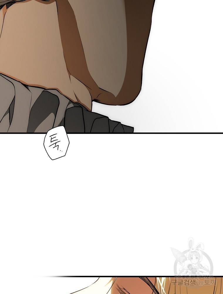 시크릿 레이디 53화 50