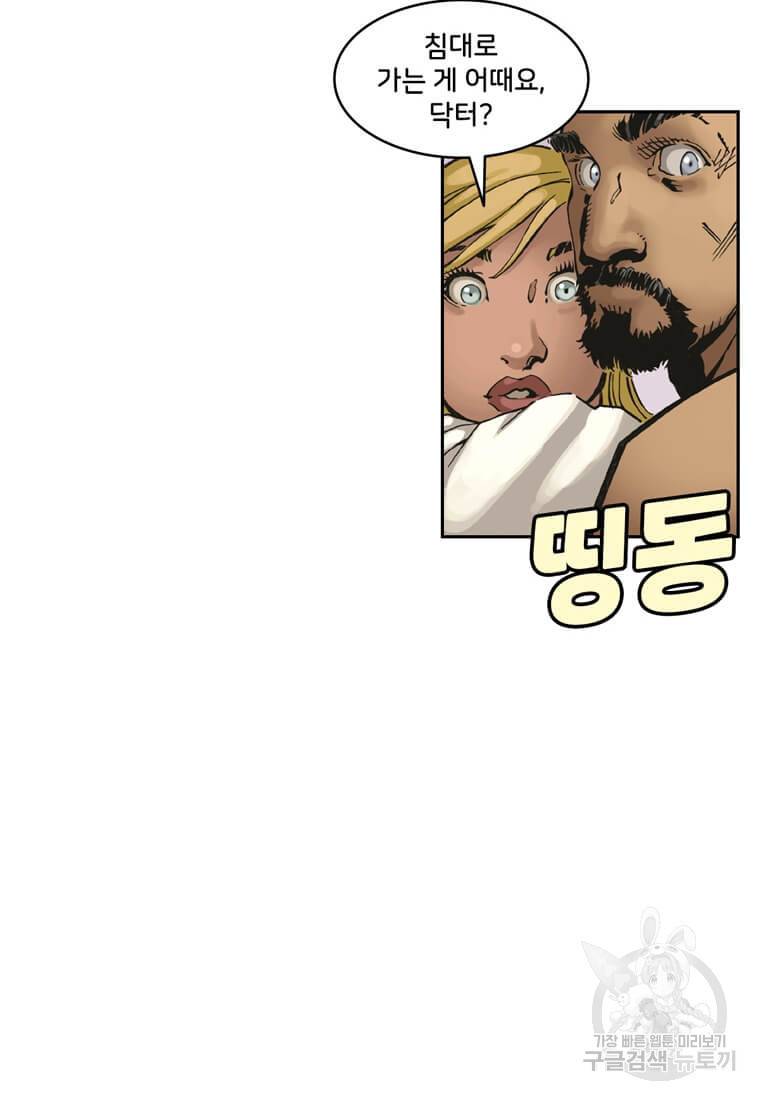 닥터 스트레인지 19화 34