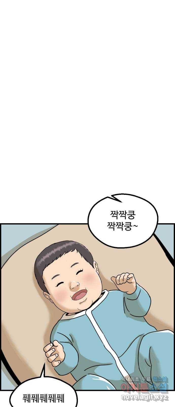관종교장 마지막화 첫방송 29