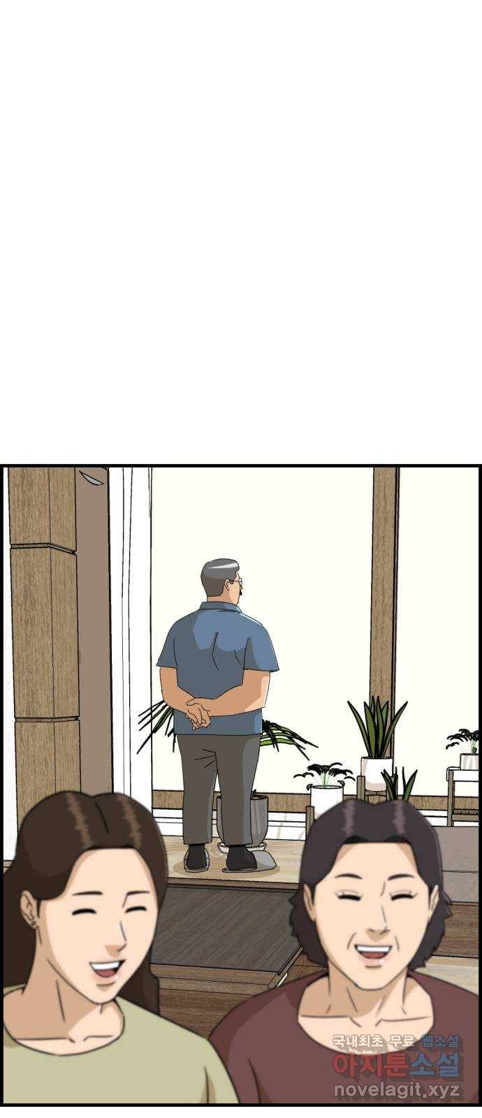 관종교장 마지막화 첫방송 32
