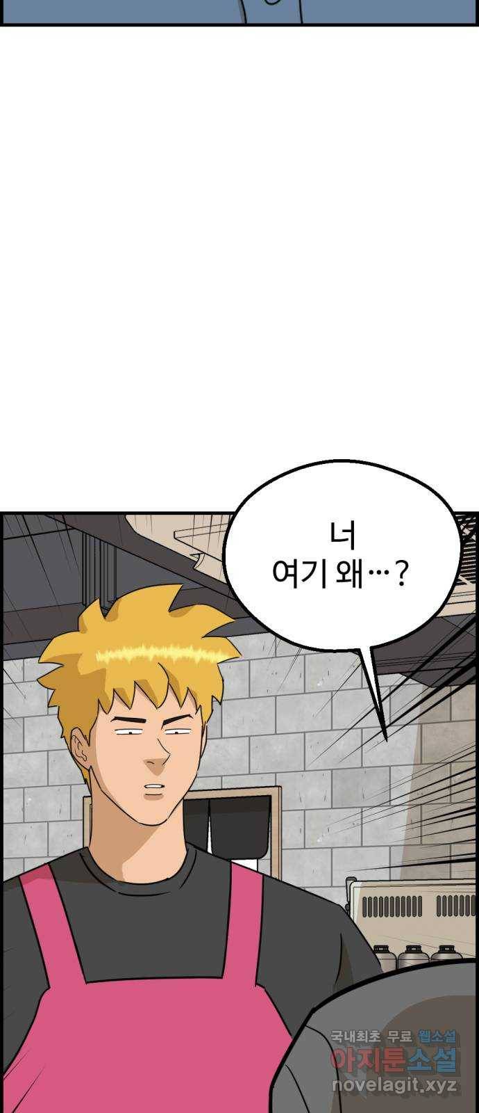 관종교장 마지막화 첫방송 43