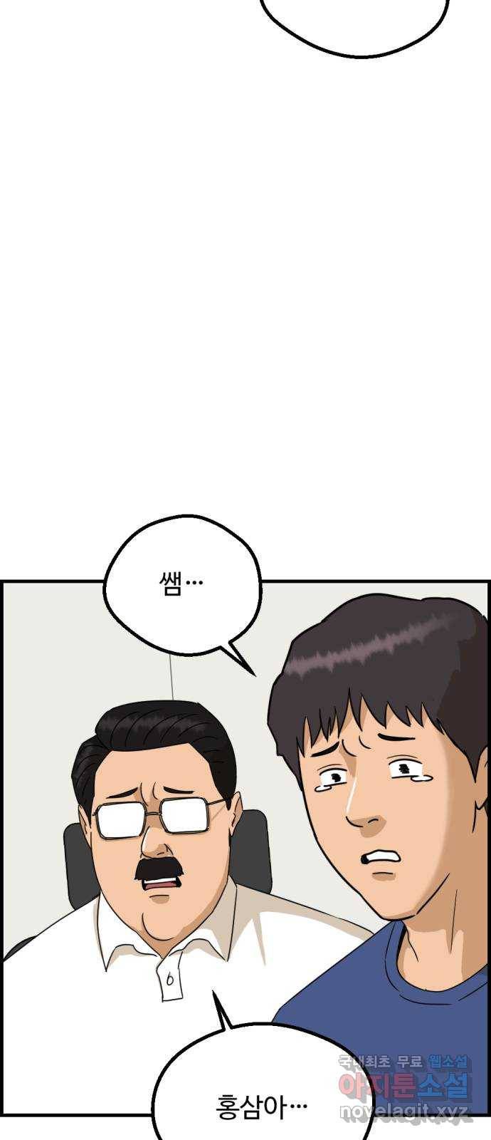 관종교장 마지막화 첫방송 95