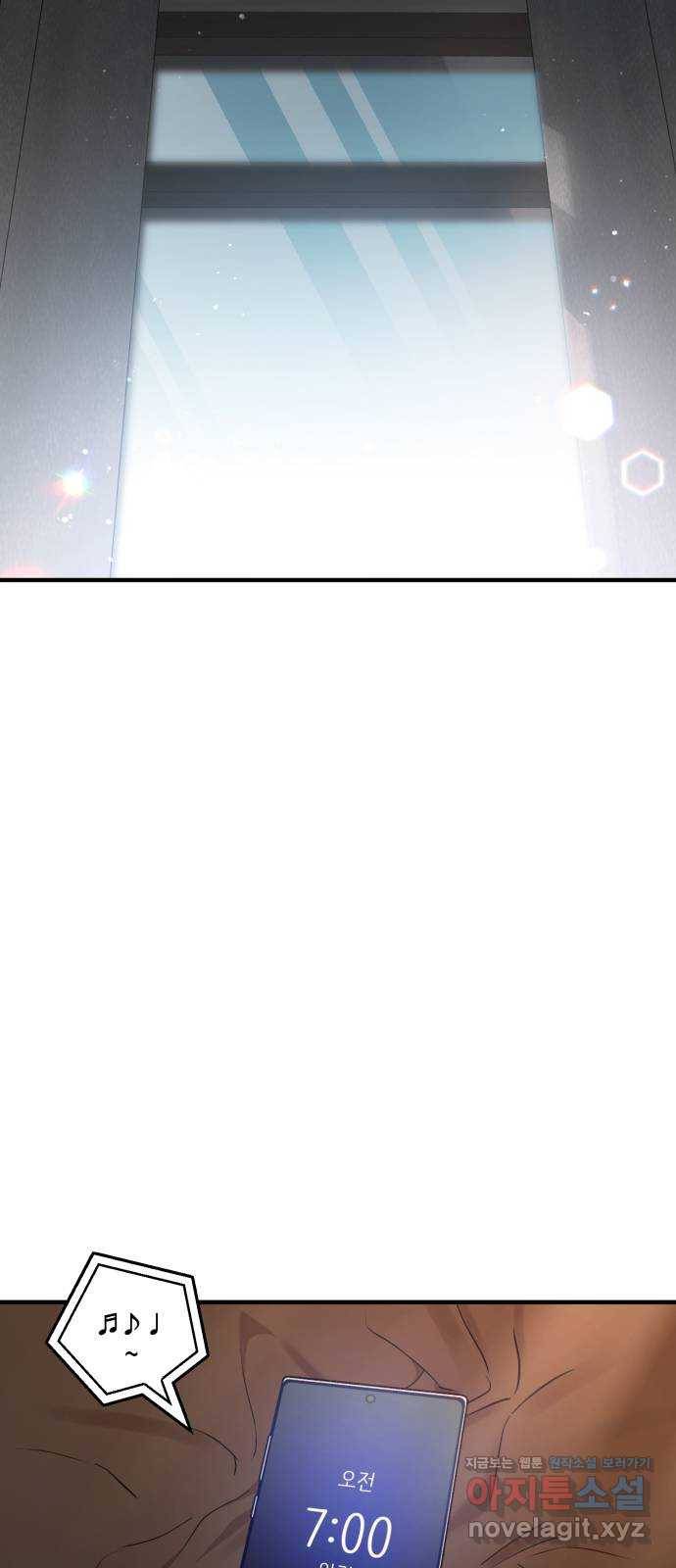 비즈니스 여친 13화 29