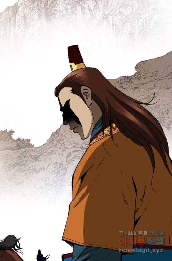 신마 217화 4