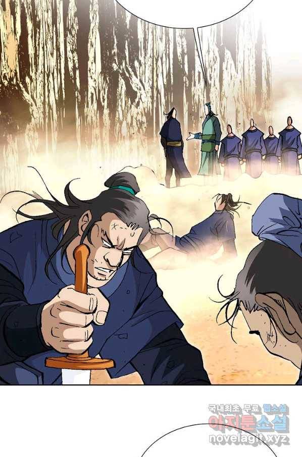 신마 217화 12
