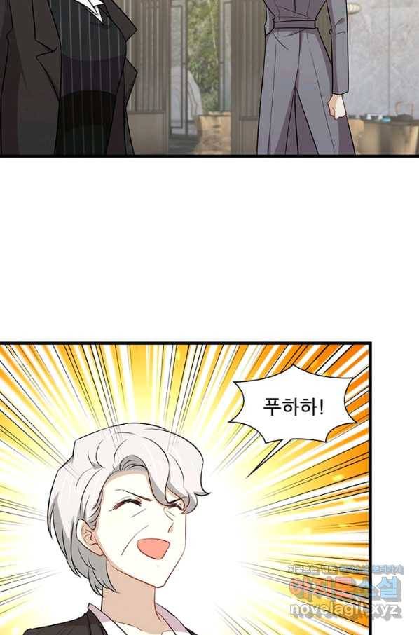 차원을 잘못 찾아왔습니다 176화 11