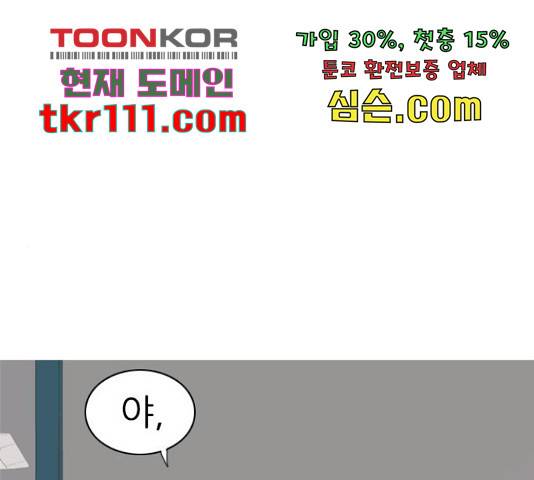 연놈 329화 1
