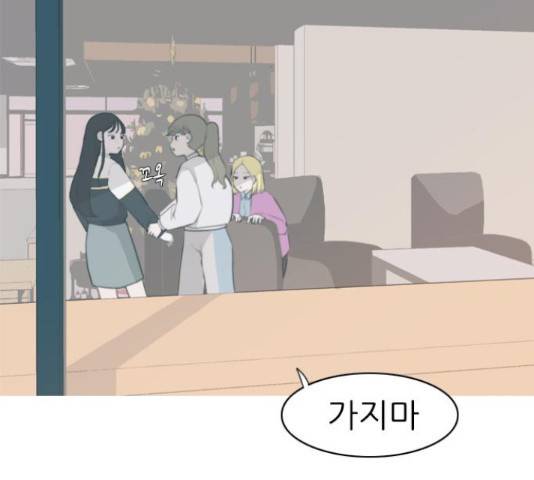 연놈 329화 2
