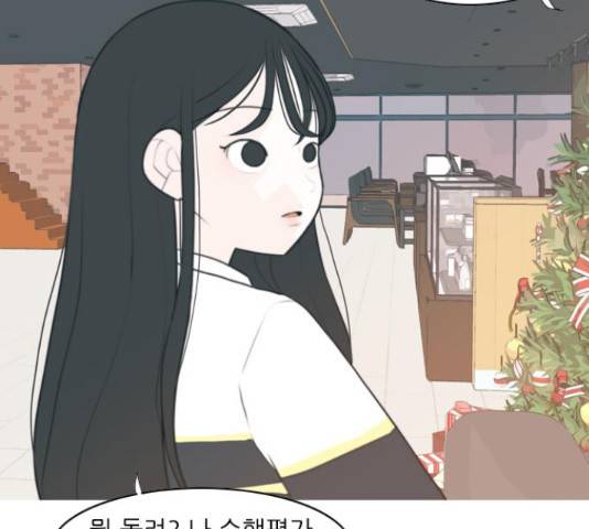 연놈 329화 4