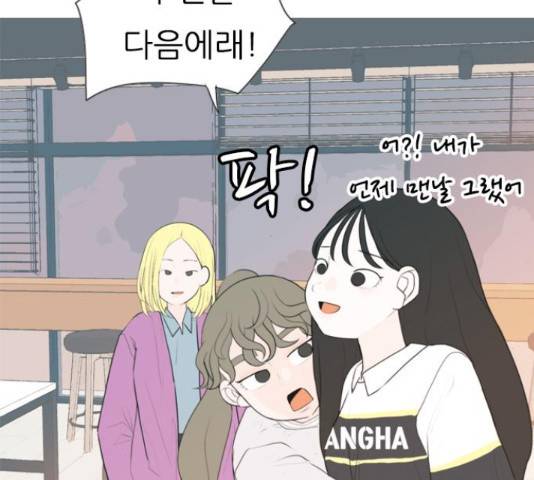 연놈 329화 6