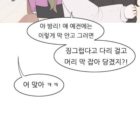 연놈 329화 7