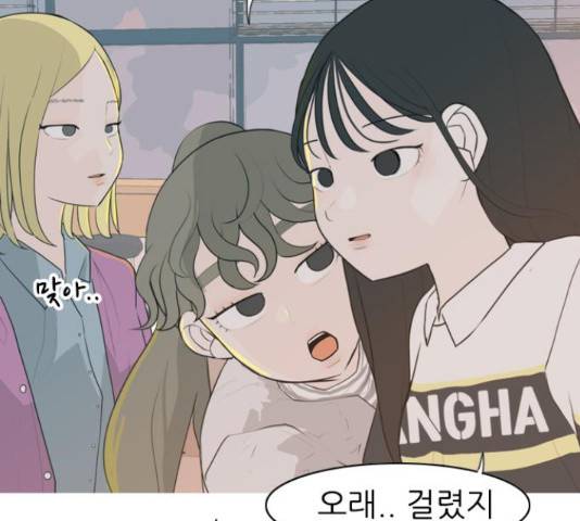 연놈 329화 9