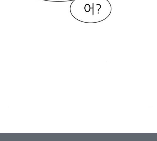 연놈 329화 13