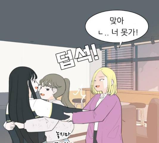 연놈 329화 14