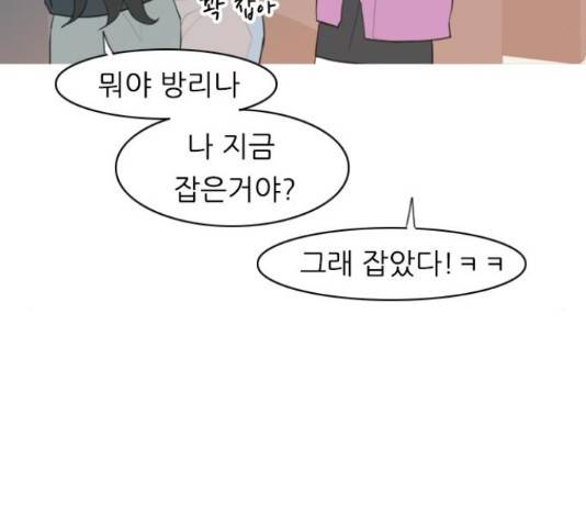 연놈 329화 15