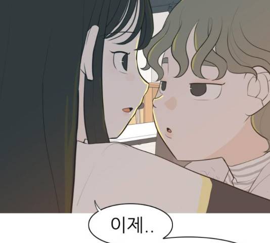 연놈 329화 17
