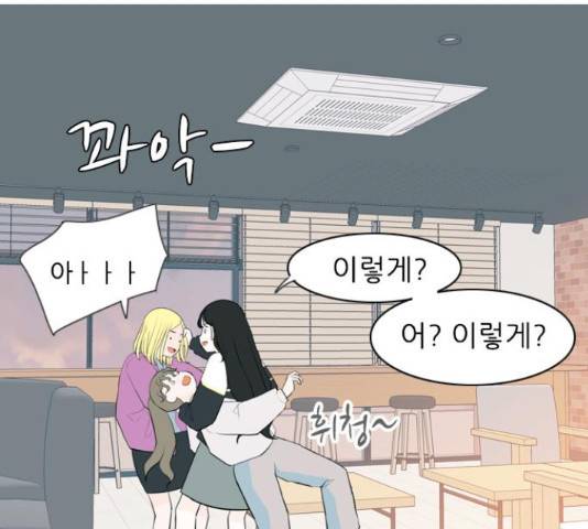 연놈 329화 19