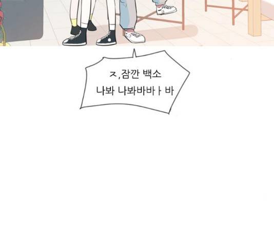 연놈 329화 20