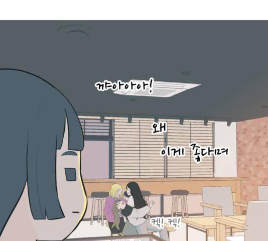 연놈 329화 21
