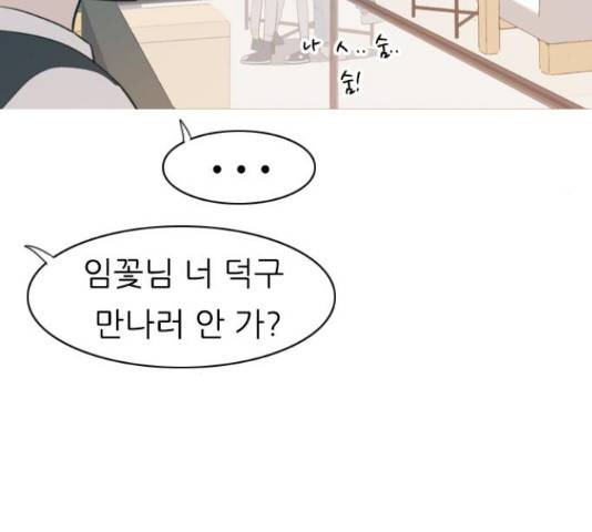 연놈 329화 22