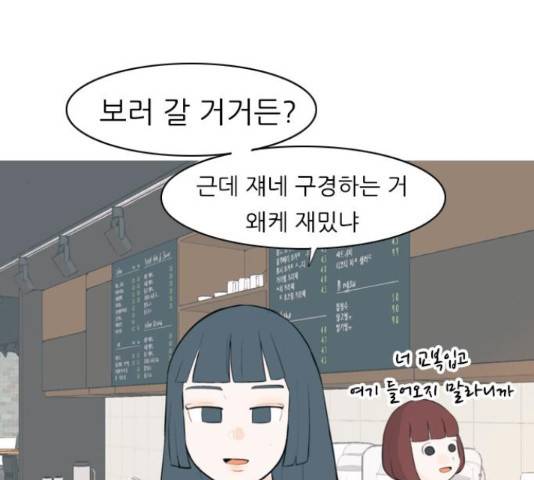 연놈 329화 23
