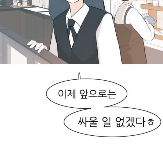연놈 329화 24