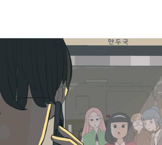 연놈 329화 26