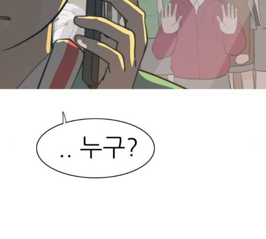 연놈 329화 27