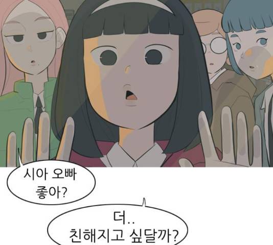연놈 329화 29