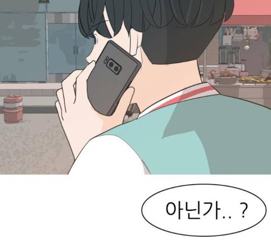 연놈 329화 34