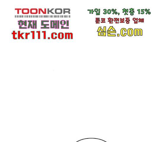 연놈 329화 35