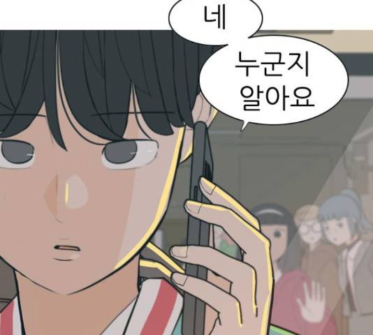 연놈 329화 36