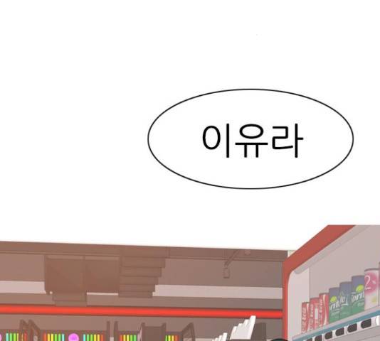연놈 329화 38