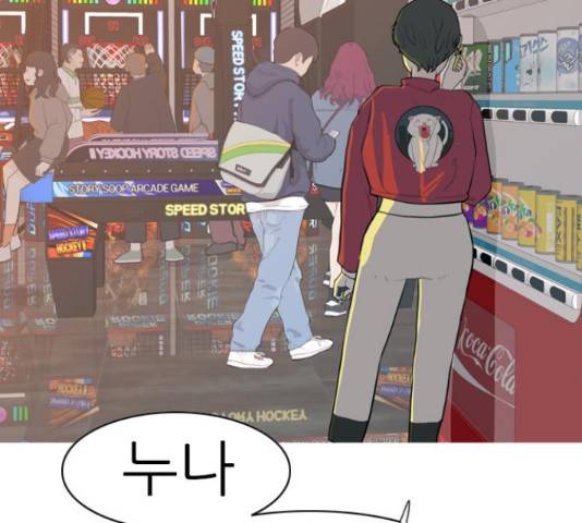 연놈 329화 39