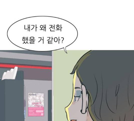 연놈 329화 41