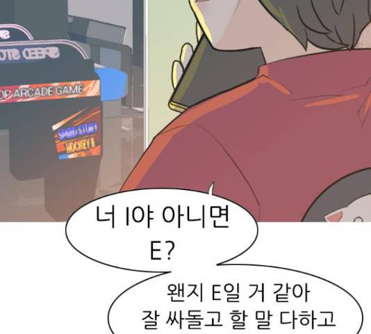 연놈 329화 42