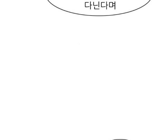 연놈 329화 43