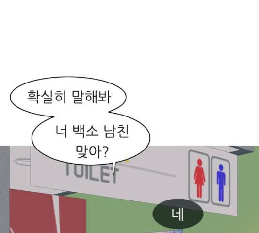 연놈 329화 46
