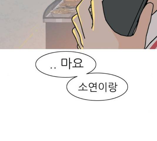 연놈 329화 50