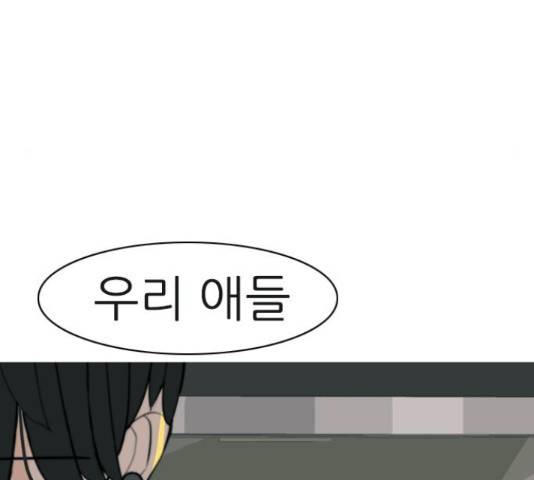 연놈 329화 51