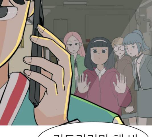 연놈 329화 52
