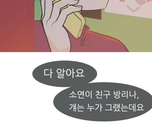 연놈 329화 55
