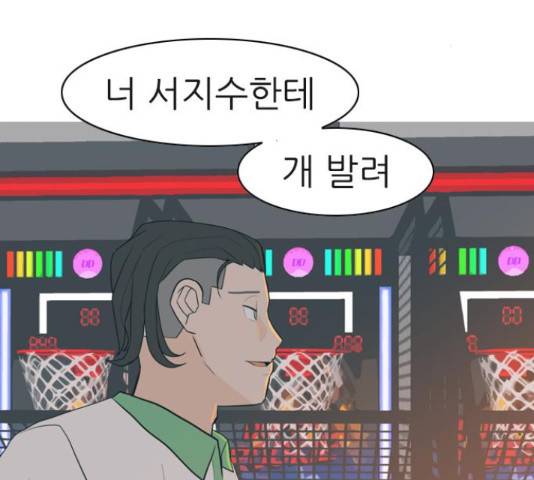연놈 329화 59